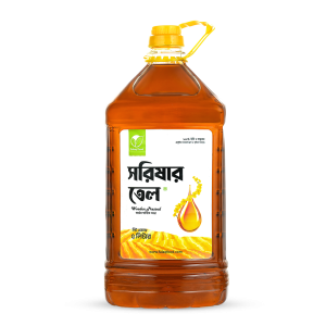 সরিষার তেল – (Mustard Oil)