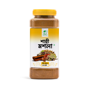 শাহী মশলা - (Shahi Masala)